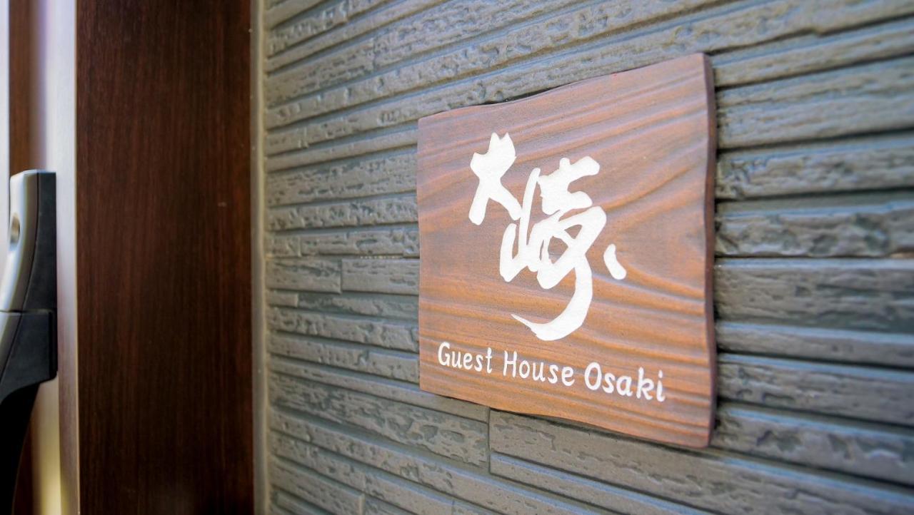 Japanese Modern House In Shinagawa Tóquio Exterior foto